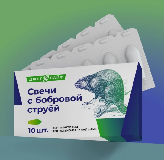 Свечи со струей боброва 10 шт Свечи со струей боброва 10 шт